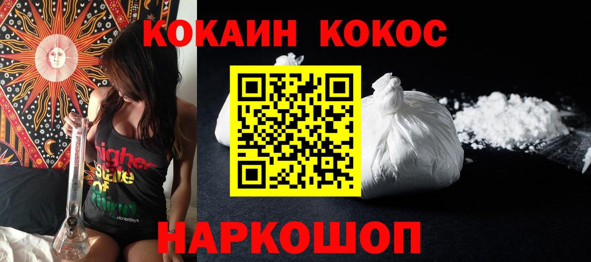 Кингисепп  Экстази  Вход с VPN  Гашиш  МАРИХУАНА  Кетамин  Cocaine  Меф МЯУ МЯУ кристаллы  Альфа ПВП СОЛЬ кристаллы 