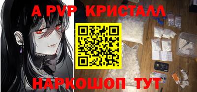 первитин Коммунар