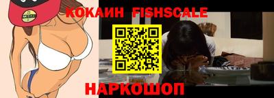 ALPHA PVP Краснознаменск