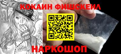 героин Комсомольск-на-Амуре