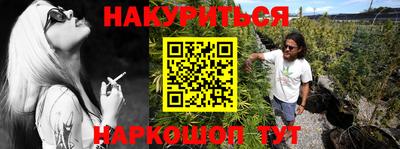 героин Комсомольск-на-Амуре