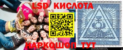 кокаин VHQ Конаково