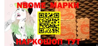 героин Комсомольск-на-Амуре