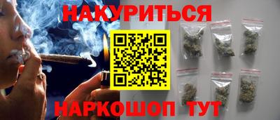 героин Комсомольск-на-Амуре