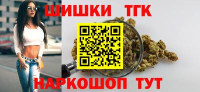 героин Комсомольск-на-Амуре