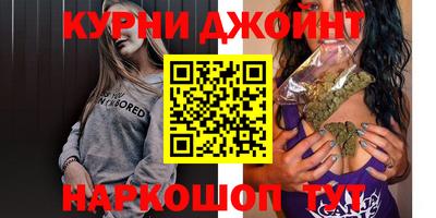 героин Комсомольск-на-Амуре
