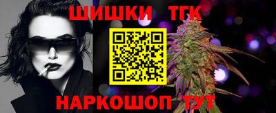 героин Комсомольск-на-Амуре
