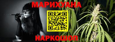героин Комсомольск-на-Амуре