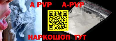 первитин Коммунар