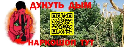 героин Комсомольск-на-Амуре
