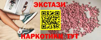 первитин Коммунар