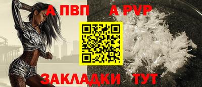 героин Комсомольск-на-Амуре