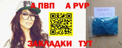 первитин Коммунар