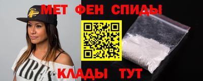 первитин Коммунар