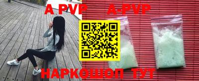 кокаин Краснокаменск