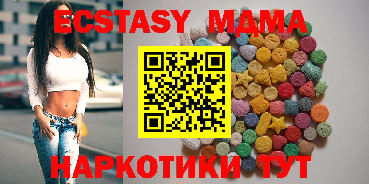 MDMA VHQ  МДМА  Кингисепп  Вход с VPN 