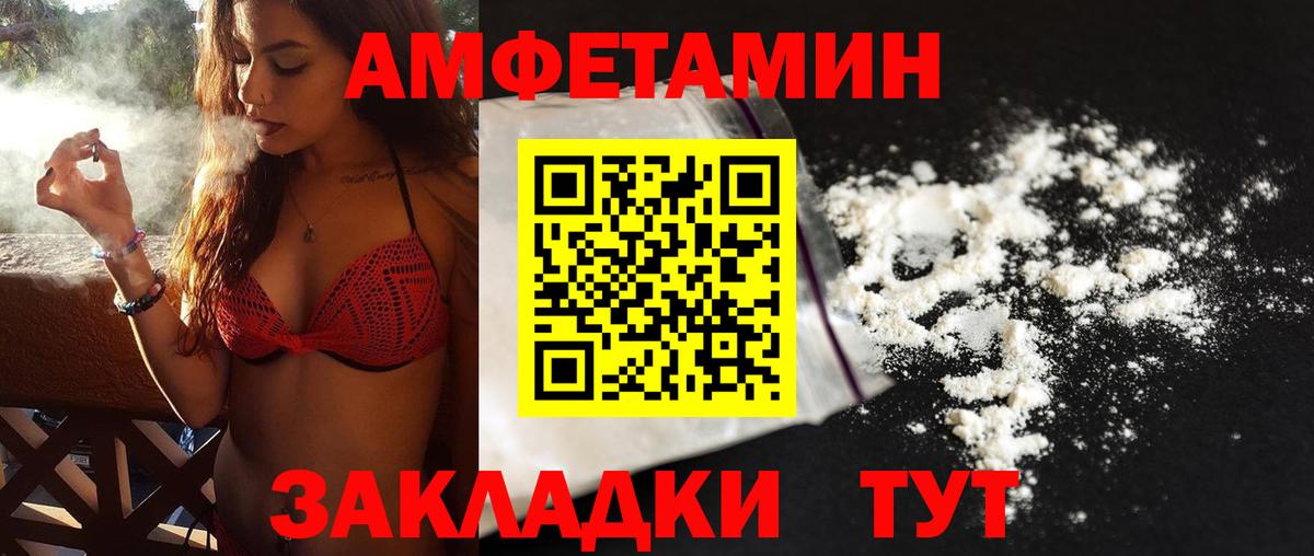 Метамфетамин кристалл Кингисепп