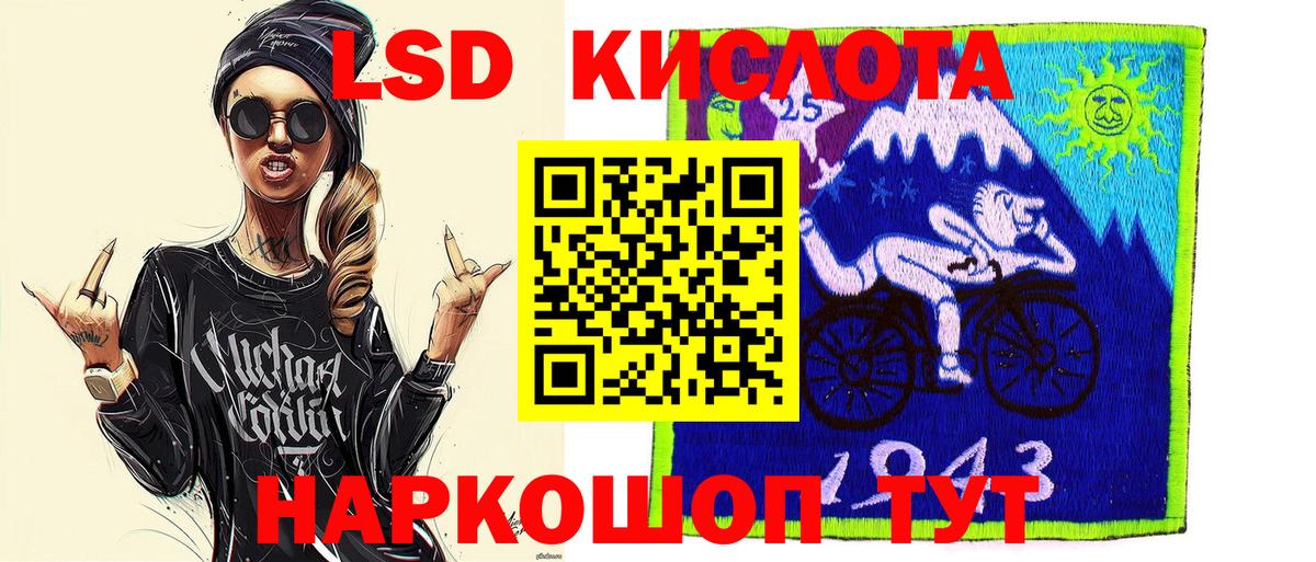 Марки NBOMe 1,5мг Кингисепп