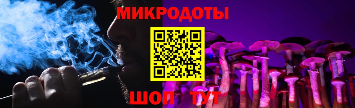 Кингисепп  Галлюциногенные грибы Magic Shrooms  Вход с VPN  Псилоцибиновые грибы мицелий 
