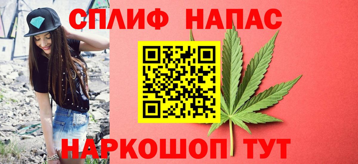 Бошки марихуана марихуана  Вход с VPN  Шишки марихуана Bruce Banner  Кингисепп 
